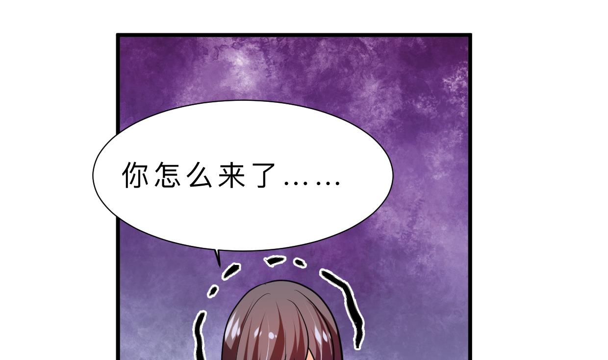何故为卿狂韩漫全集-第381话 放心无删减无遮挡章节图片 