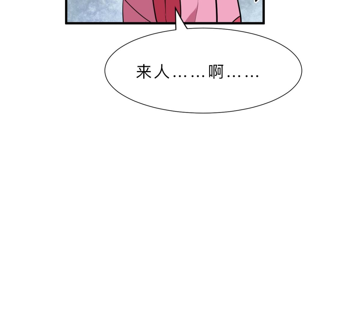 何故为卿狂韩漫全集-第381话 放心无删减无遮挡章节图片 