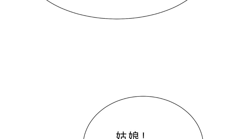 何故为卿狂韩漫全集-第382话 耐心无删减无遮挡章节图片 