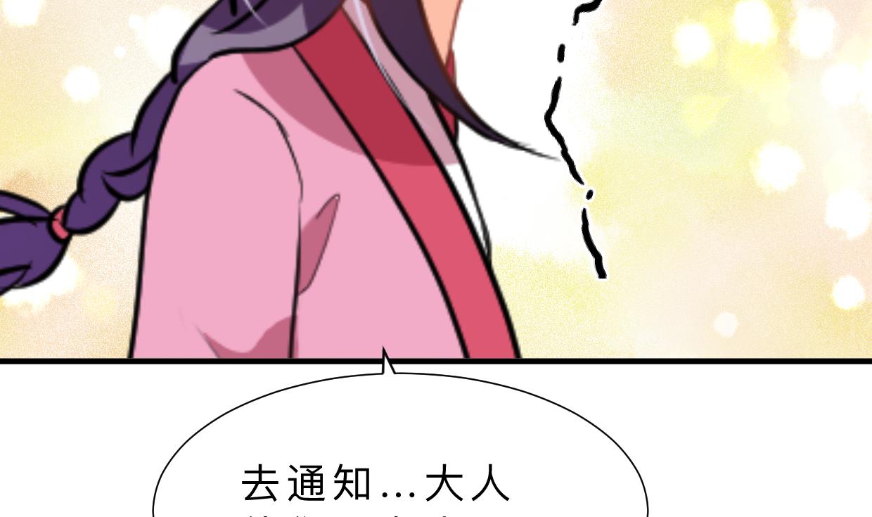 何故为卿狂韩漫全集-第382话 耐心无删减无遮挡章节图片 