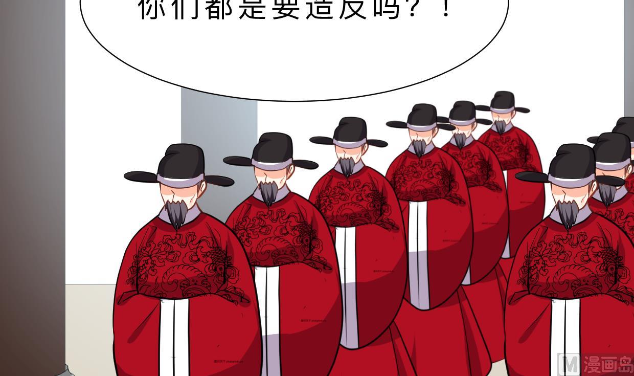 何故为卿狂韩漫全集-第382话 耐心无删减无遮挡章节图片 