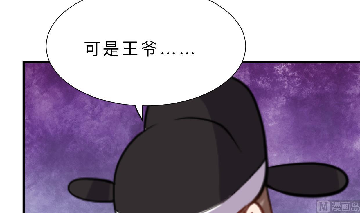 何故为卿狂韩漫全集-第382话 耐心无删减无遮挡章节图片 