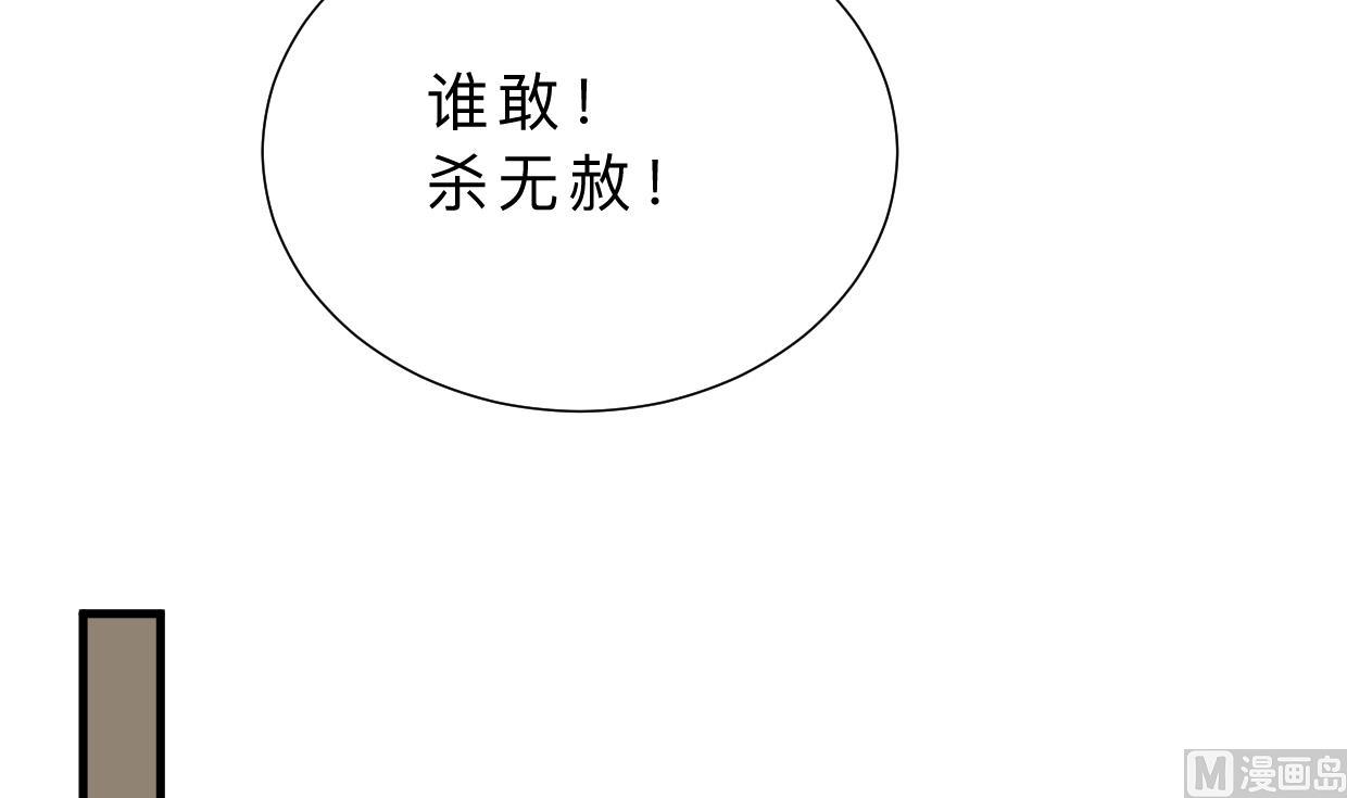 何故为卿狂韩漫全集-第382话 耐心无删减无遮挡章节图片 