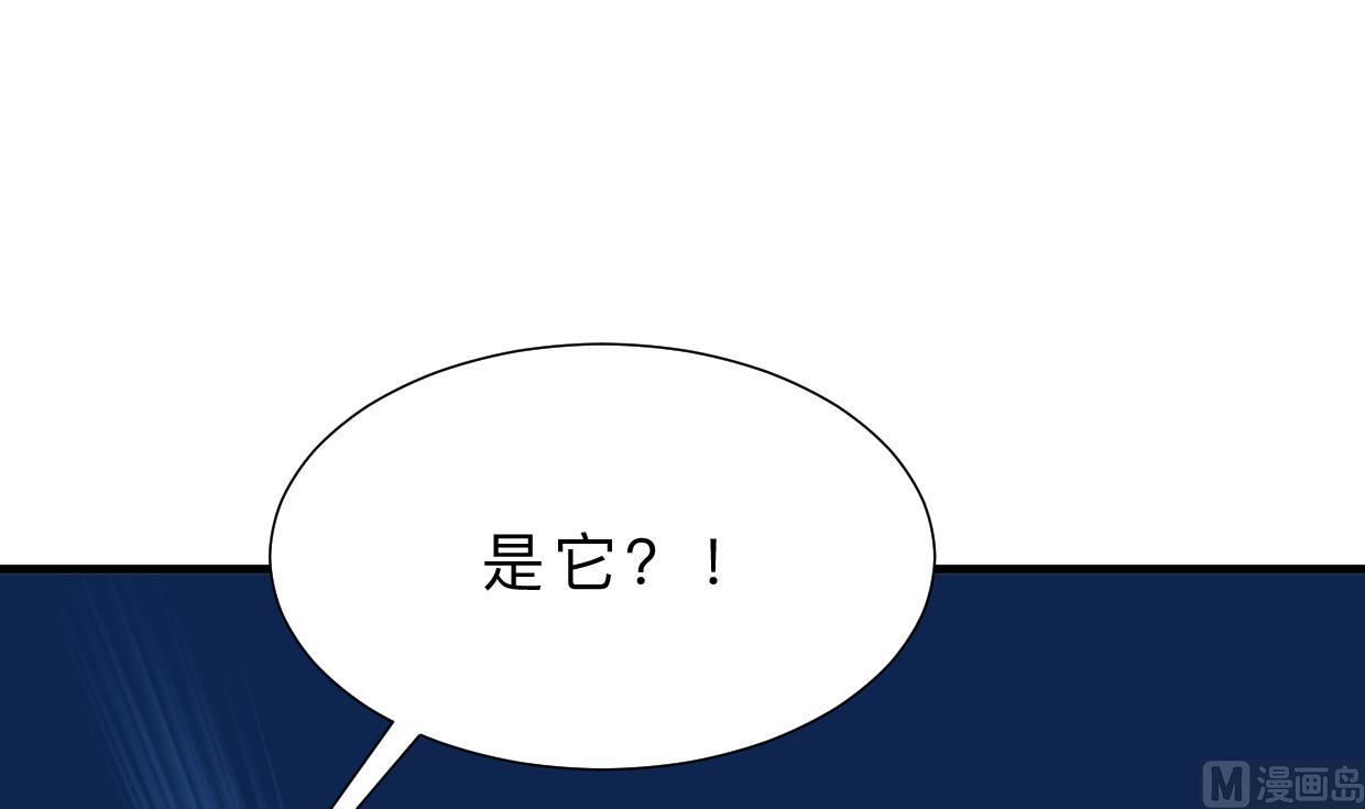 何故为卿狂韩漫全集-第382话 耐心无删减无遮挡章节图片 