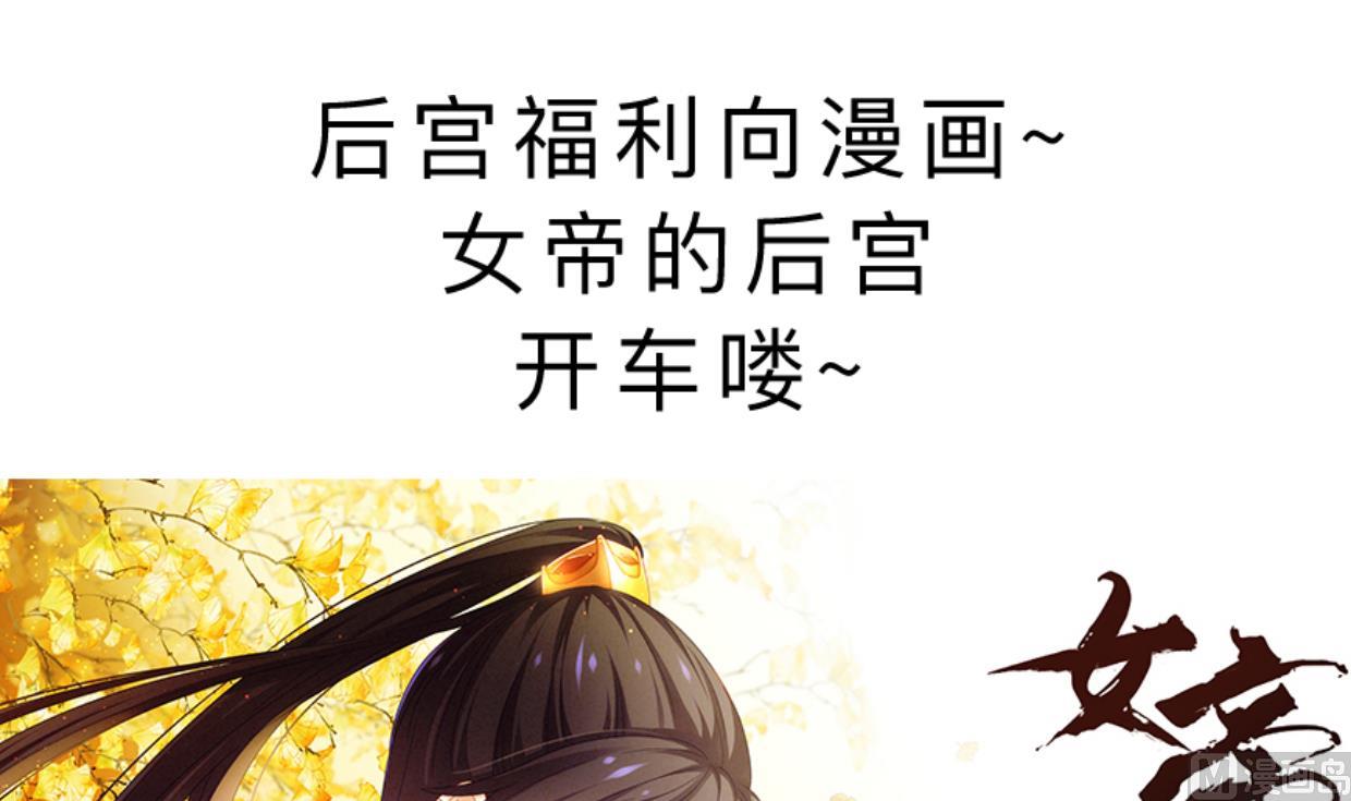 何故为卿狂韩漫全集-第382话 耐心无删减无遮挡章节图片 