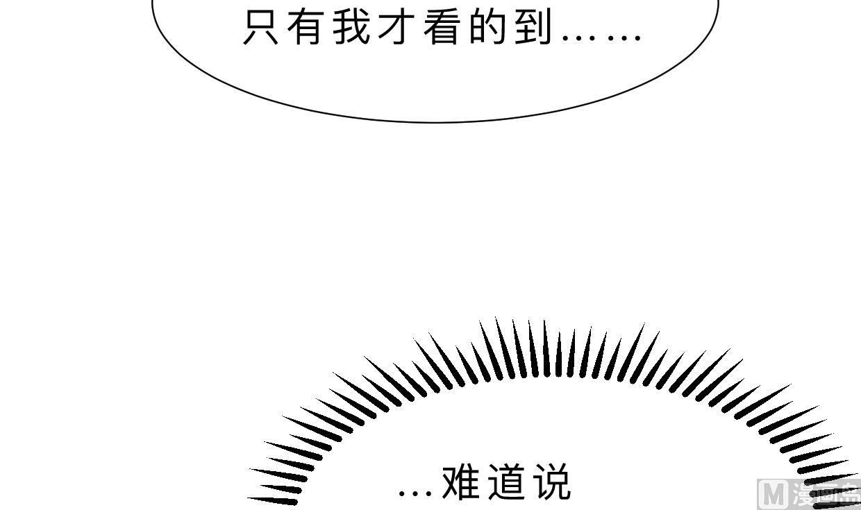 何故为卿狂韩漫全集-第383话 我们的力量无删减无遮挡章节图片 