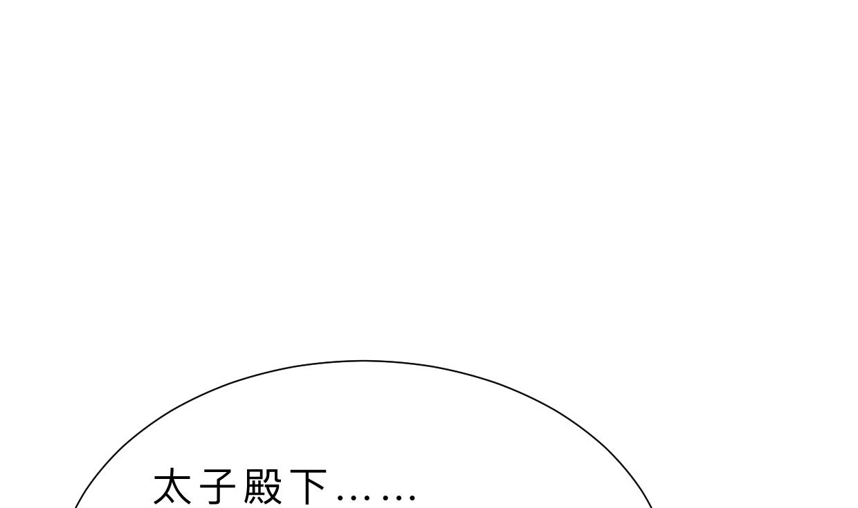何故为卿狂韩漫全集-第383话 我们的力量无删减无遮挡章节图片 