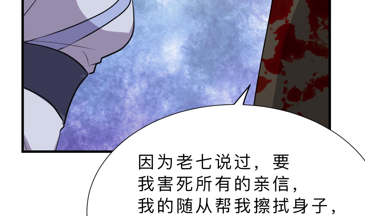 何故为卿狂韩漫全集-第383话 我们的力量无删减无遮挡章节图片 