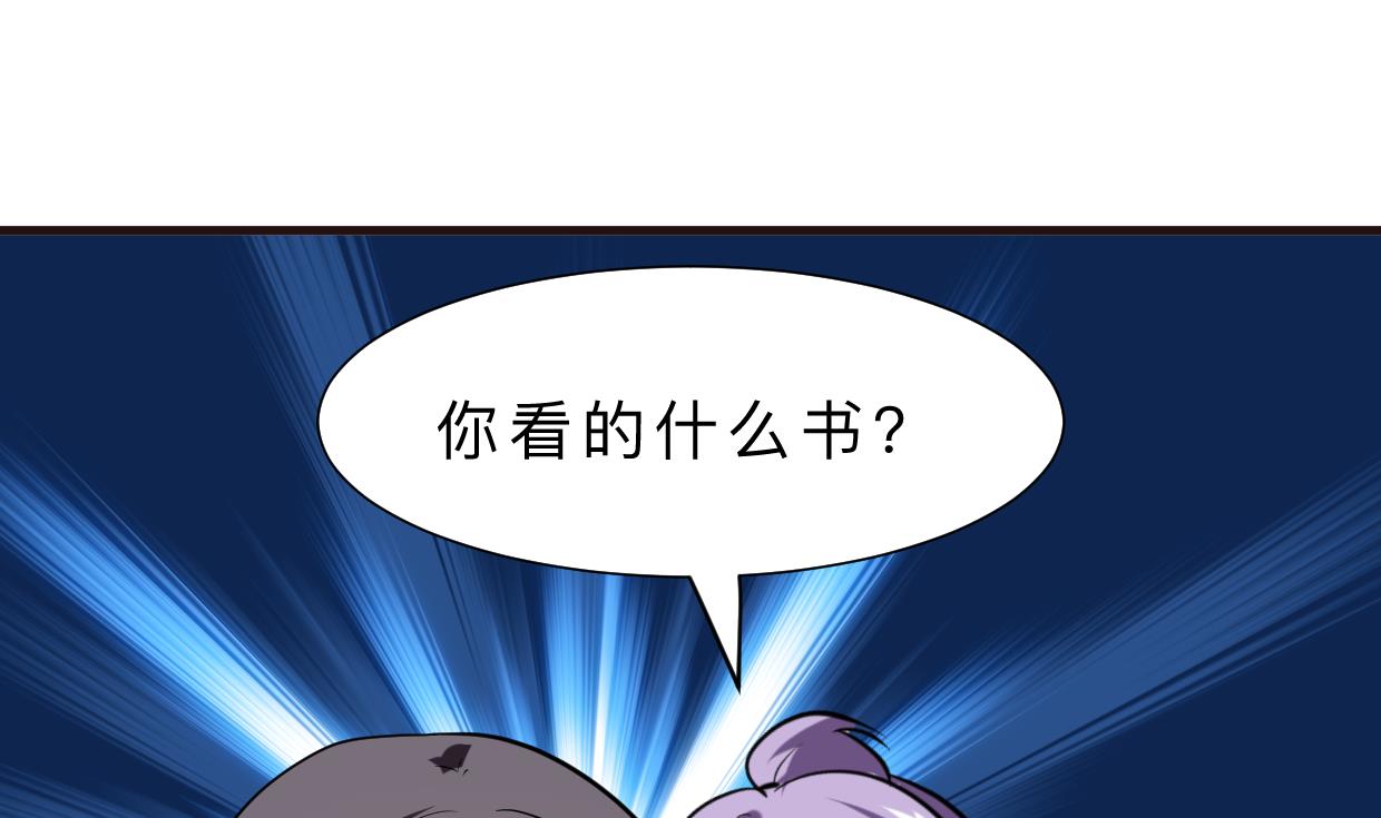 何故为卿狂韩漫全集-第383话 我们的力量无删减无遮挡章节图片 