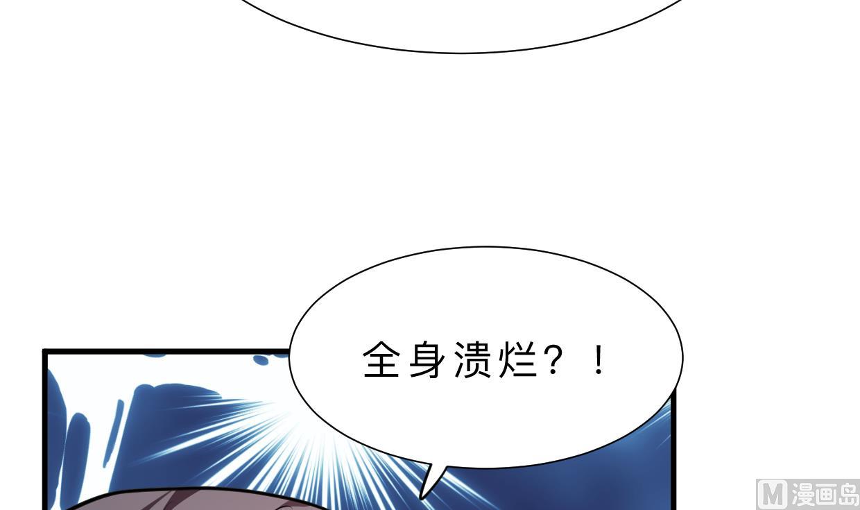 何故为卿狂韩漫全集-第383话 我们的力量无删减无遮挡章节图片 