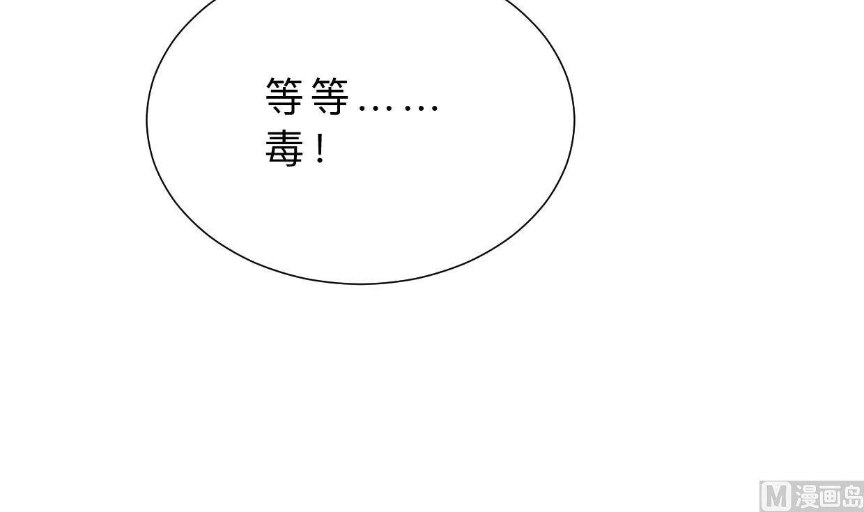 何故为卿狂韩漫全集-第383话 我们的力量无删减无遮挡章节图片 