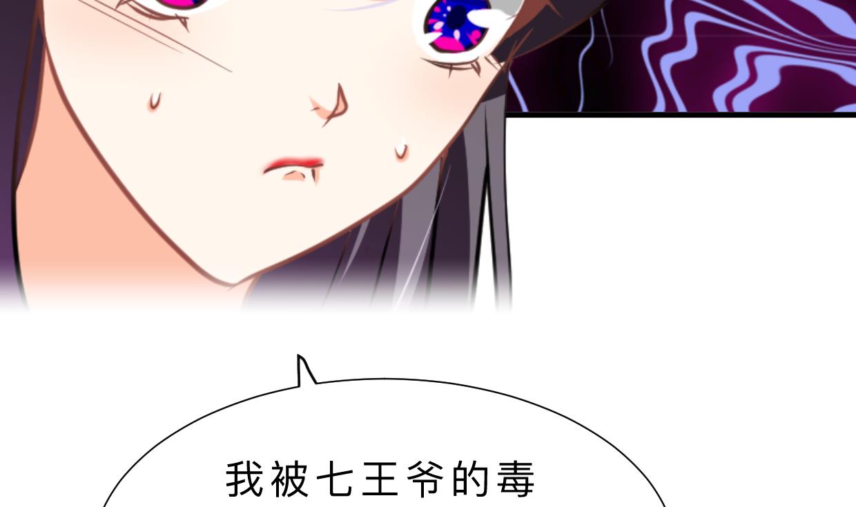 何故为卿狂韩漫全集-第383话 我们的力量无删减无遮挡章节图片 