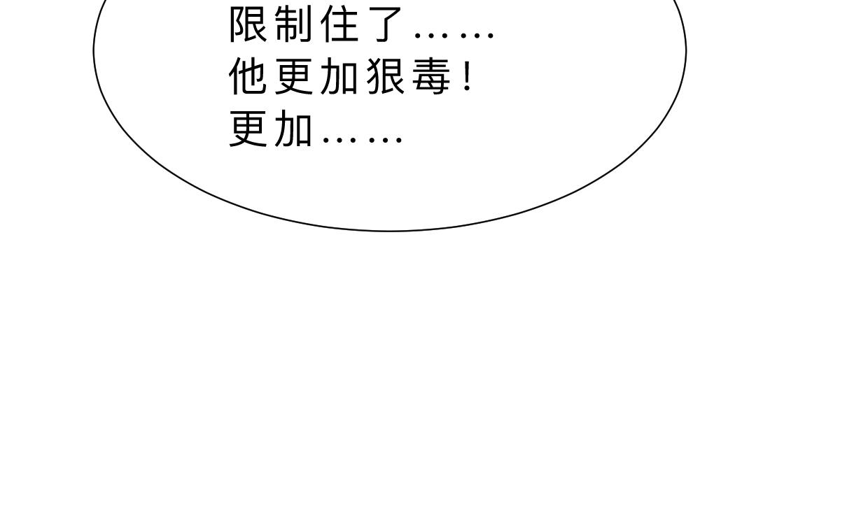何故为卿狂韩漫全集-第383话 我们的力量无删减无遮挡章节图片 