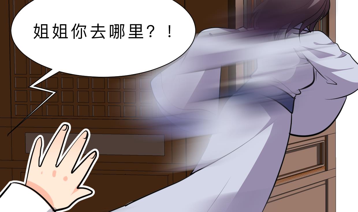 何故为卿狂韩漫全集-第383话 我们的力量无删减无遮挡章节图片 