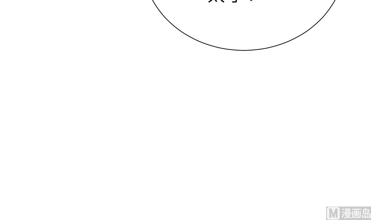 何故为卿狂韩漫全集-第383话 我们的力量无删减无遮挡章节图片 