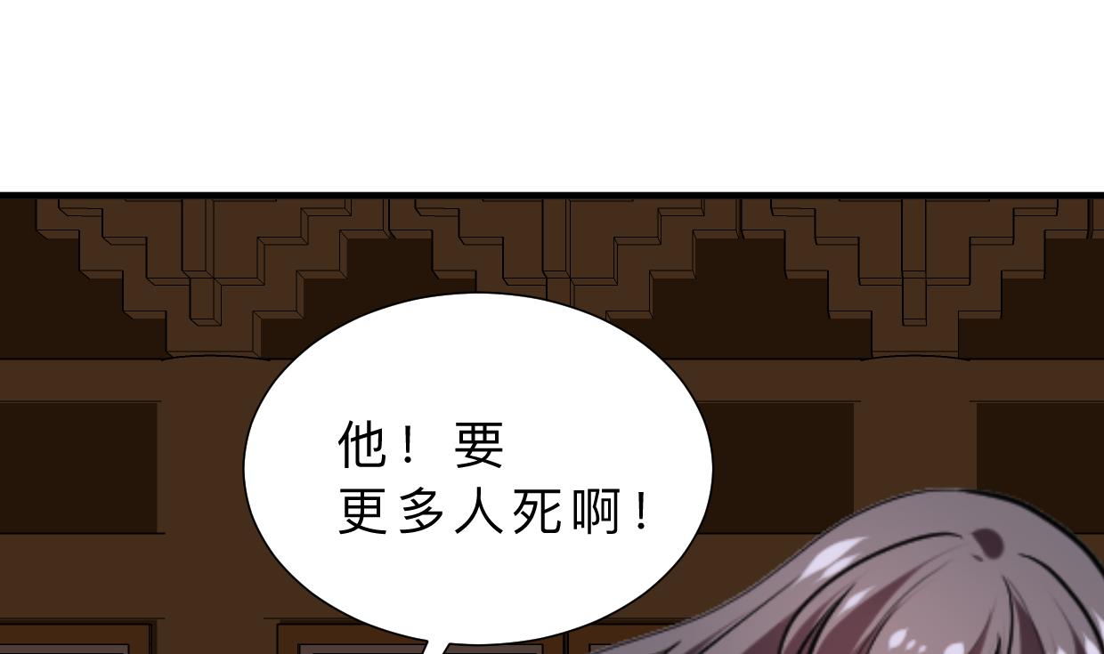 何故为卿狂韩漫全集-第383话 我们的力量无删减无遮挡章节图片 