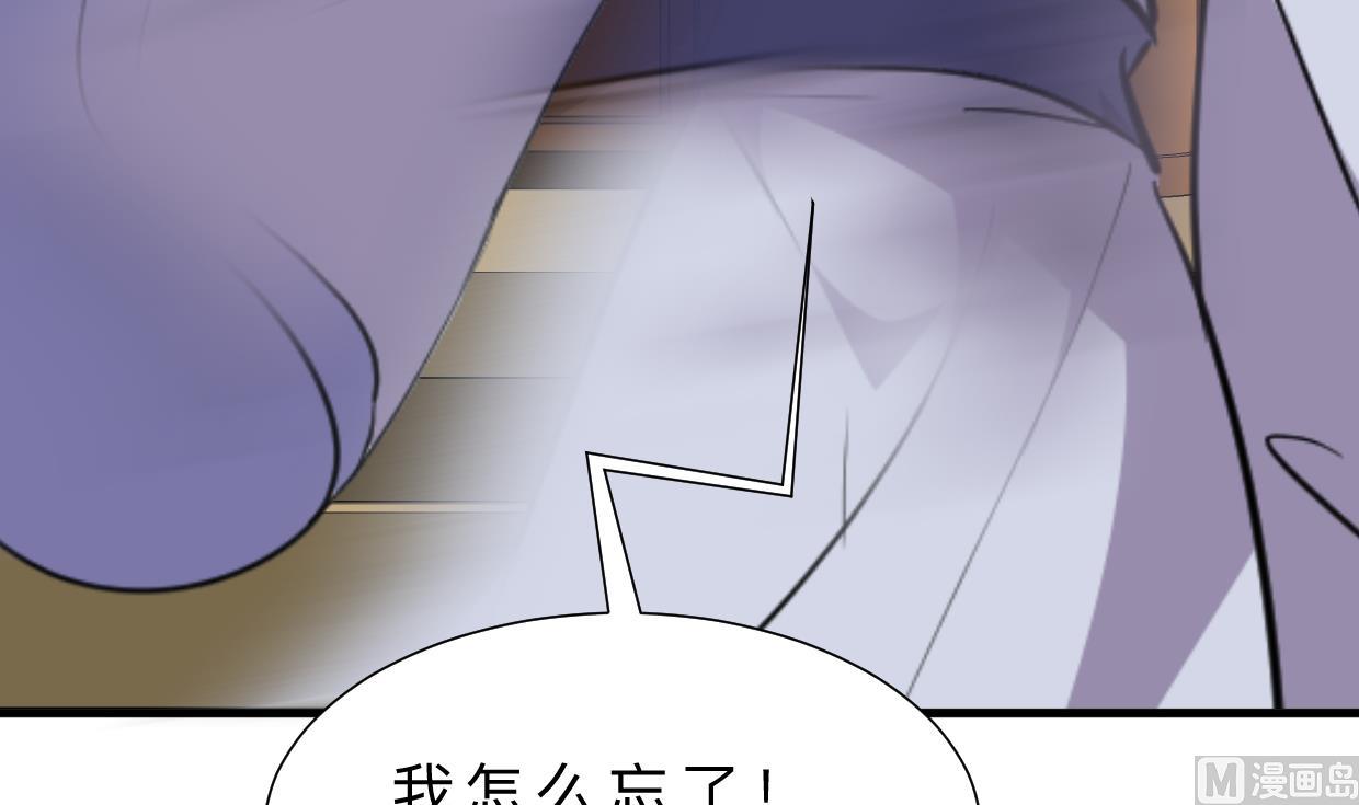 何故为卿狂韩漫全集-第383话 我们的力量无删减无遮挡章节图片 