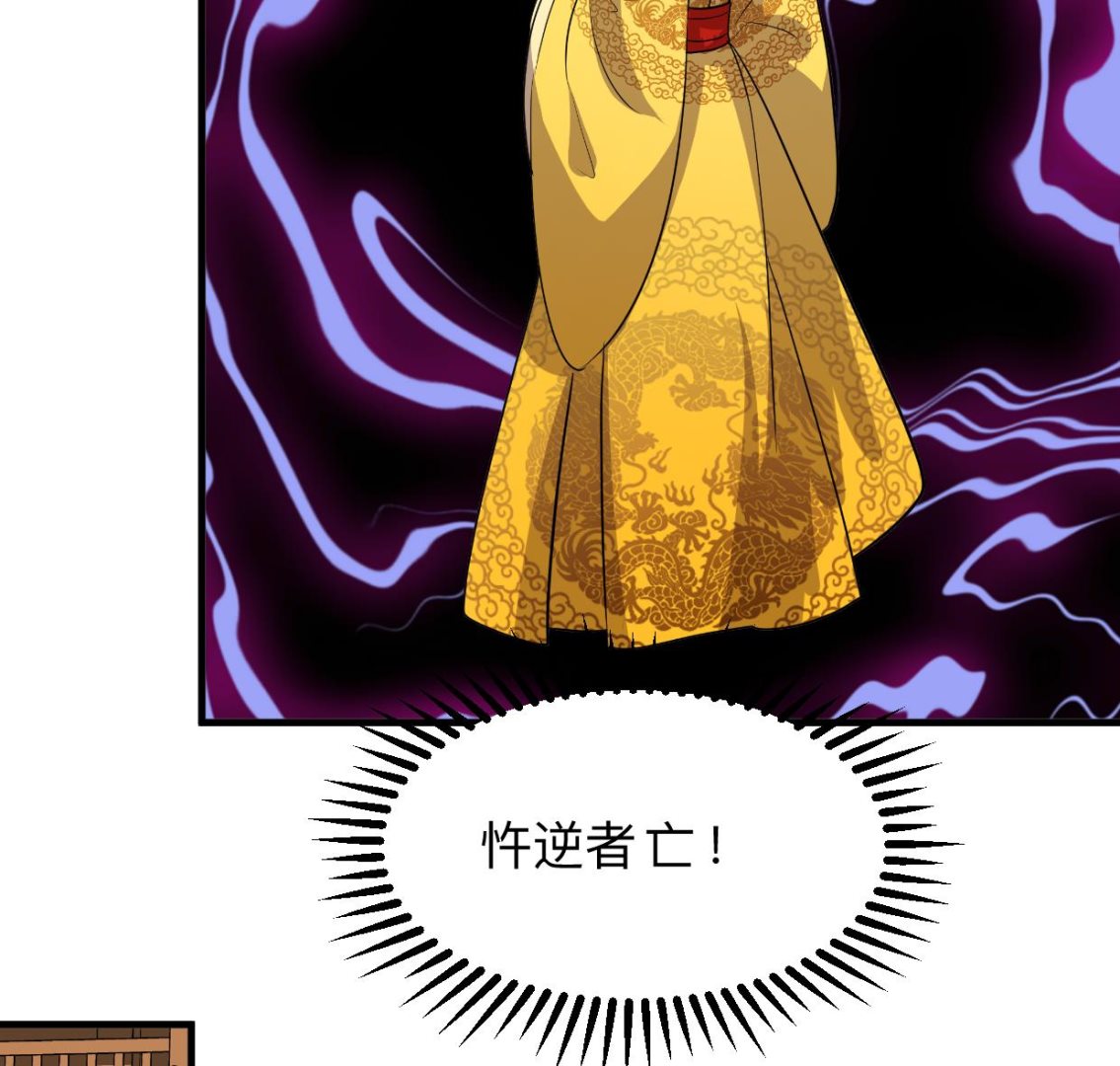 何故为卿狂韩漫全集-第383话 我们的力量无删减无遮挡章节图片 