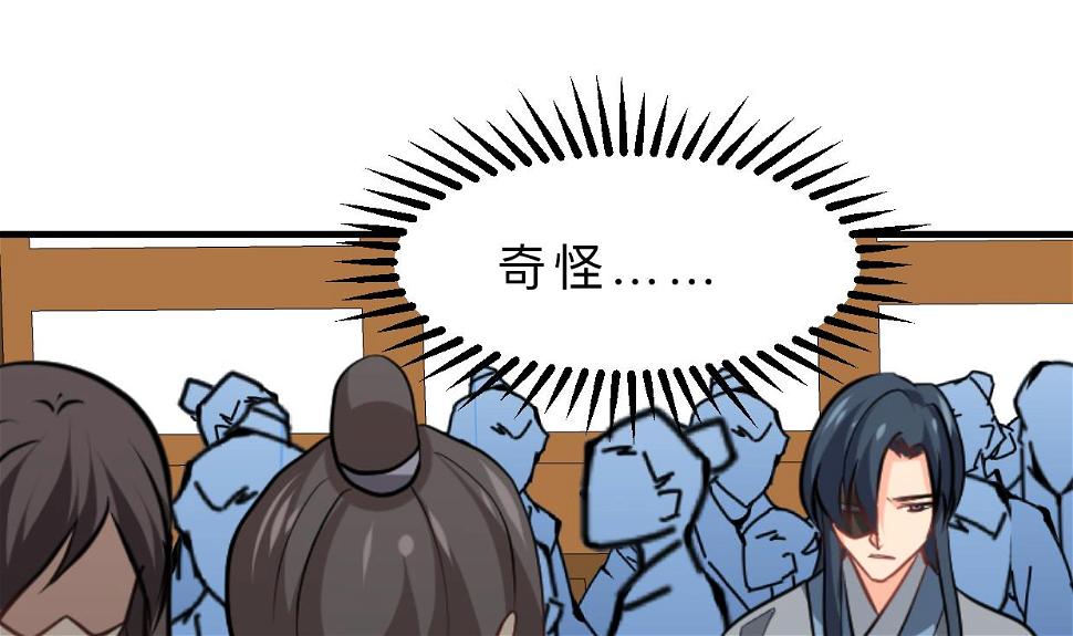 何故为卿狂韩漫全集-第383话 我们的力量无删减无遮挡章节图片 