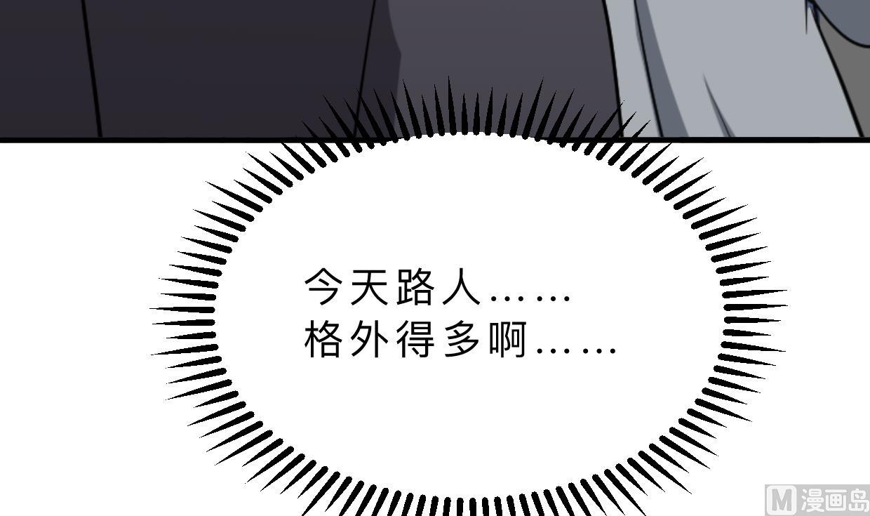 何故为卿狂韩漫全集-第383话 我们的力量无删减无遮挡章节图片 