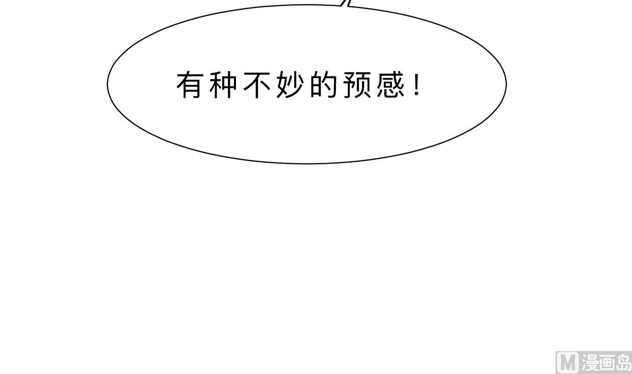 何故为卿狂韩漫全集-第383话 我们的力量无删减无遮挡章节图片 
