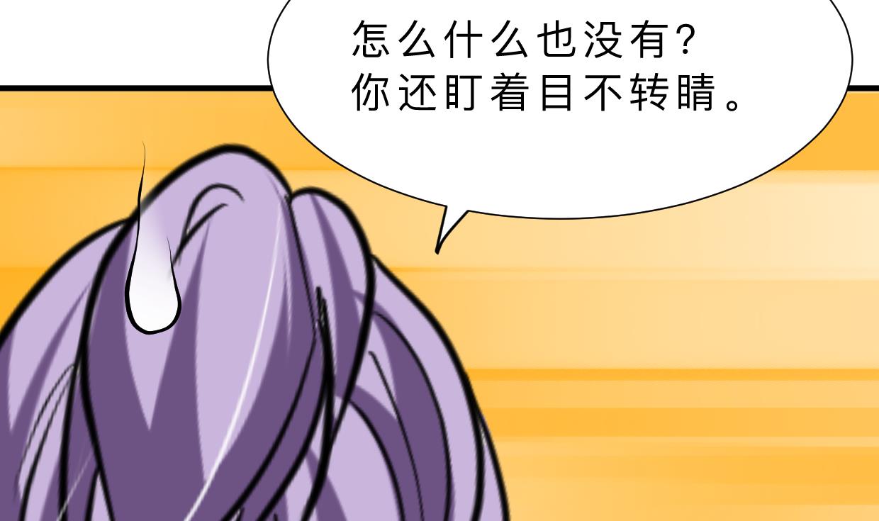 何故为卿狂韩漫全集-第383话 我们的力量无删减无遮挡章节图片 