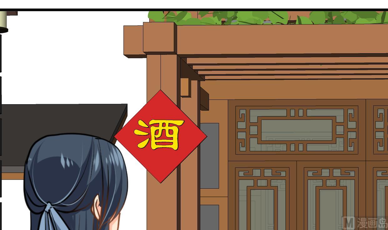 何故为卿狂韩漫全集-第383话 我们的力量无删减无遮挡章节图片 