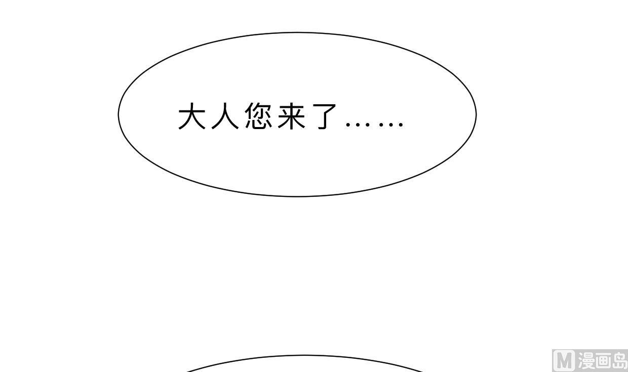 何故为卿狂韩漫全集-第383话 我们的力量无删减无遮挡章节图片 