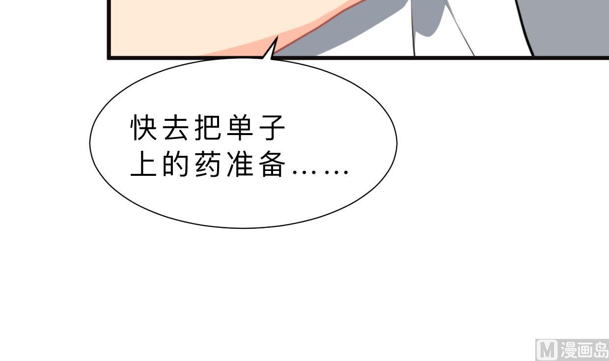 何故为卿狂韩漫全集-第383话 我们的力量无删减无遮挡章节图片 