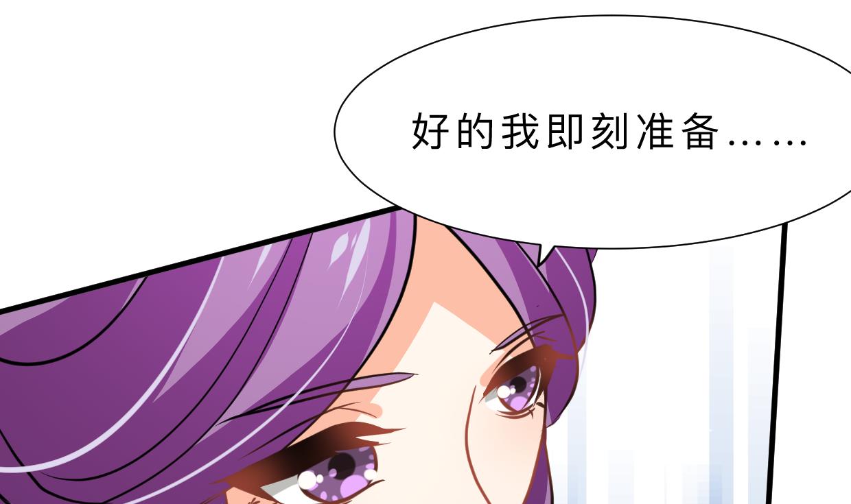 何故为卿狂韩漫全集-第383话 我们的力量无删减无遮挡章节图片 