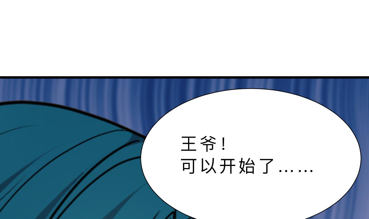 何故为卿狂韩漫全集-第383话 我们的力量无删减无遮挡章节图片 