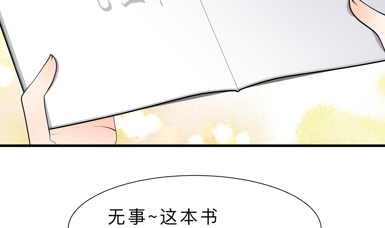 何故为卿狂韩漫全集-第383话 我们的力量无删减无遮挡章节图片 