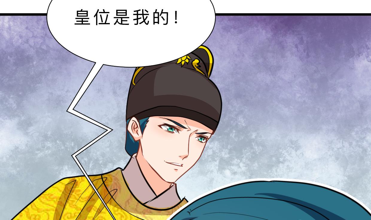 何故为卿狂韩漫全集-第384话 围城无删减无遮挡章节图片 