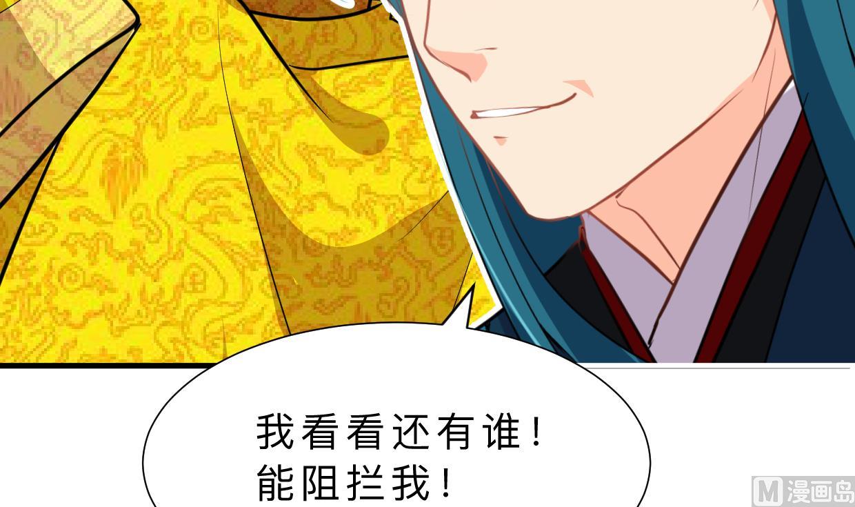 何故为卿狂韩漫全集-第384话 围城无删减无遮挡章节图片 