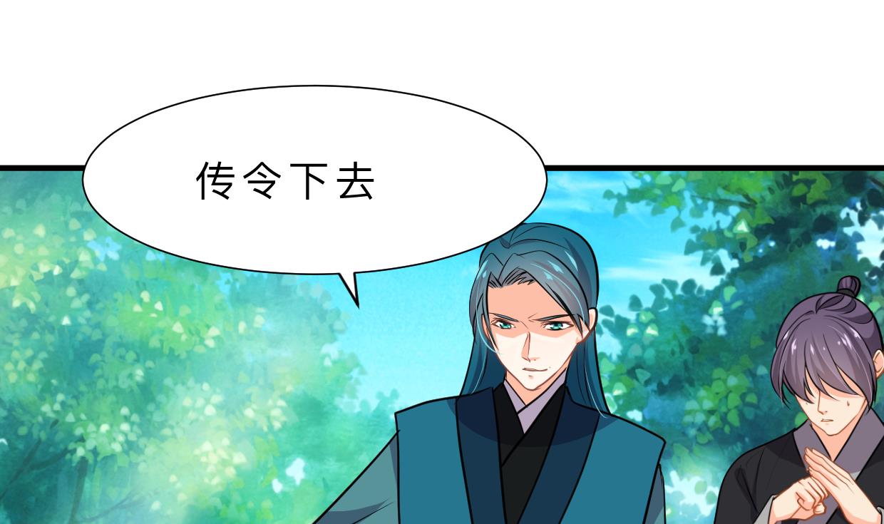 何故为卿狂韩漫全集-第384话 围城无删减无遮挡章节图片 