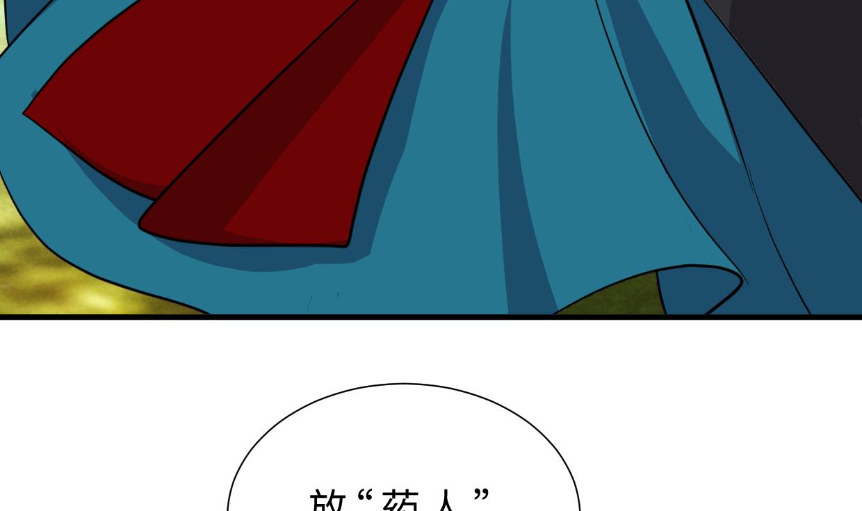 何故为卿狂韩漫全集-第384话 围城无删减无遮挡章节图片 