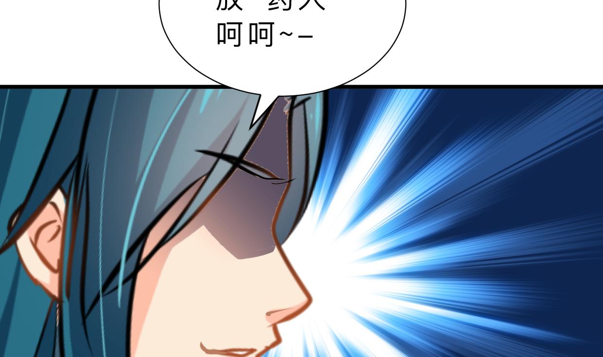 何故为卿狂韩漫全集-第384话 围城无删减无遮挡章节图片 