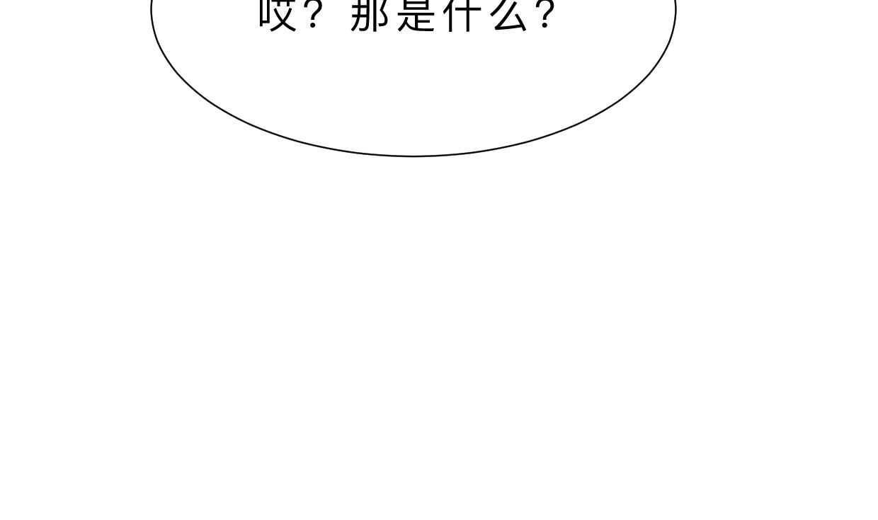 何故为卿狂韩漫全集-第384话 围城无删减无遮挡章节图片 