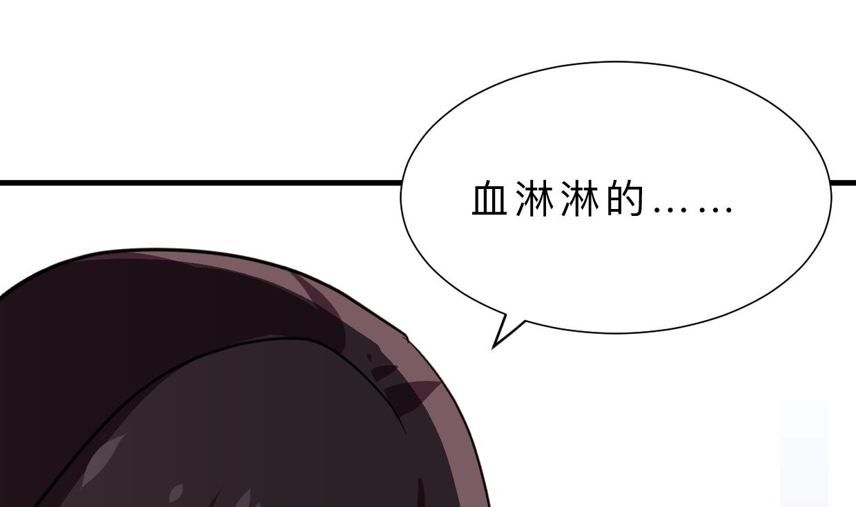 何故为卿狂韩漫全集-第384话 围城无删减无遮挡章节图片 