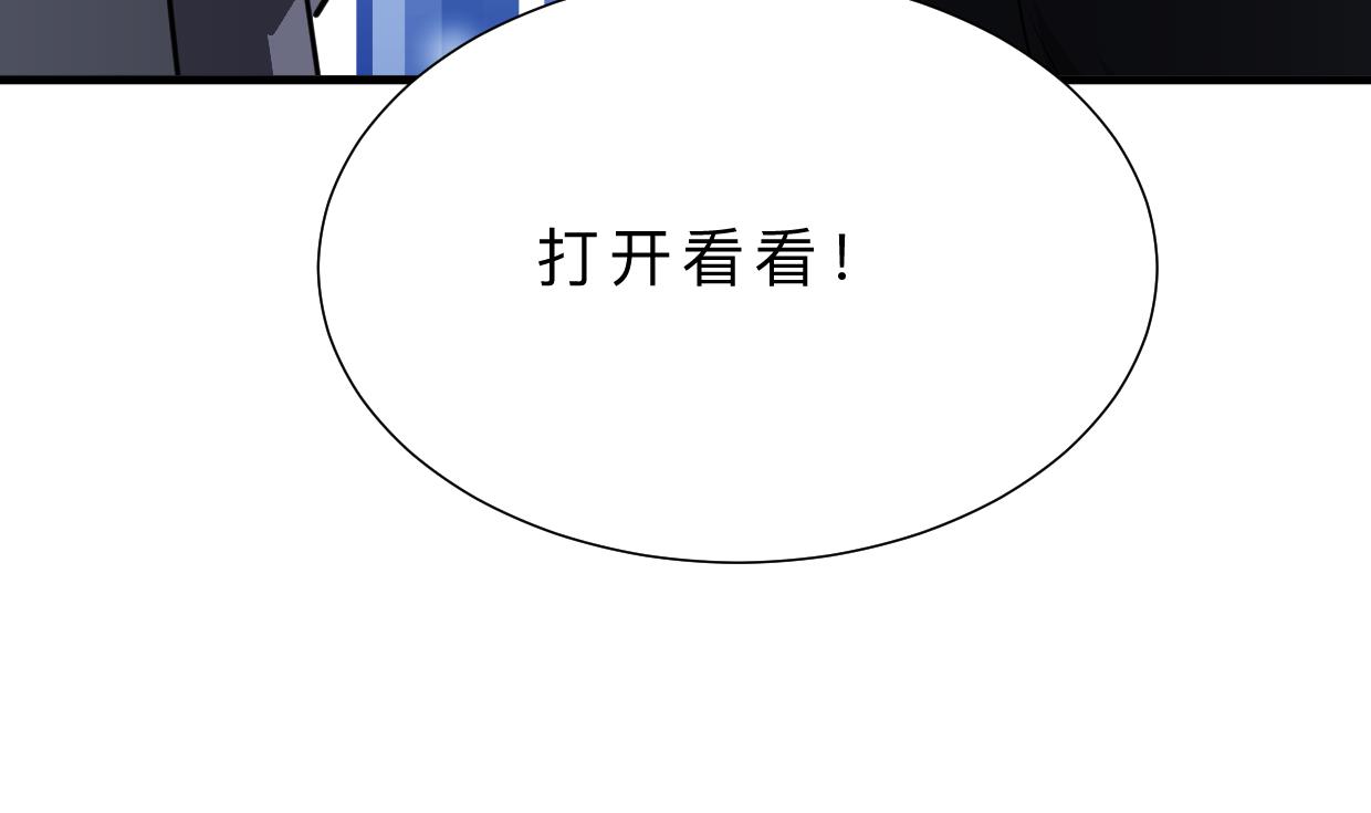何故为卿狂韩漫全集-第384话 围城无删减无遮挡章节图片 