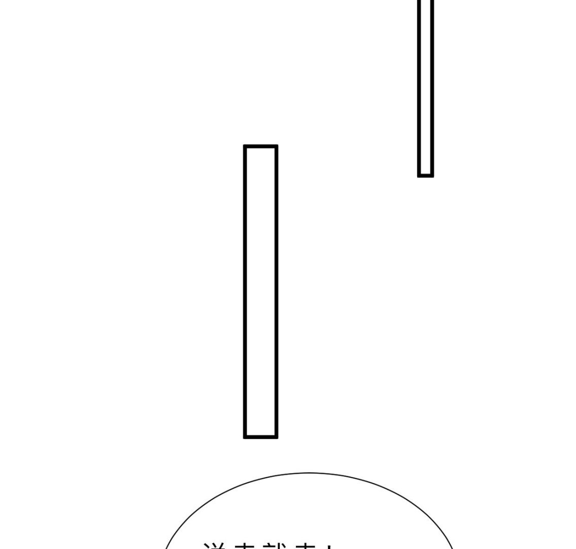 何故为卿狂韩漫全集-第384话 围城无删减无遮挡章节图片 