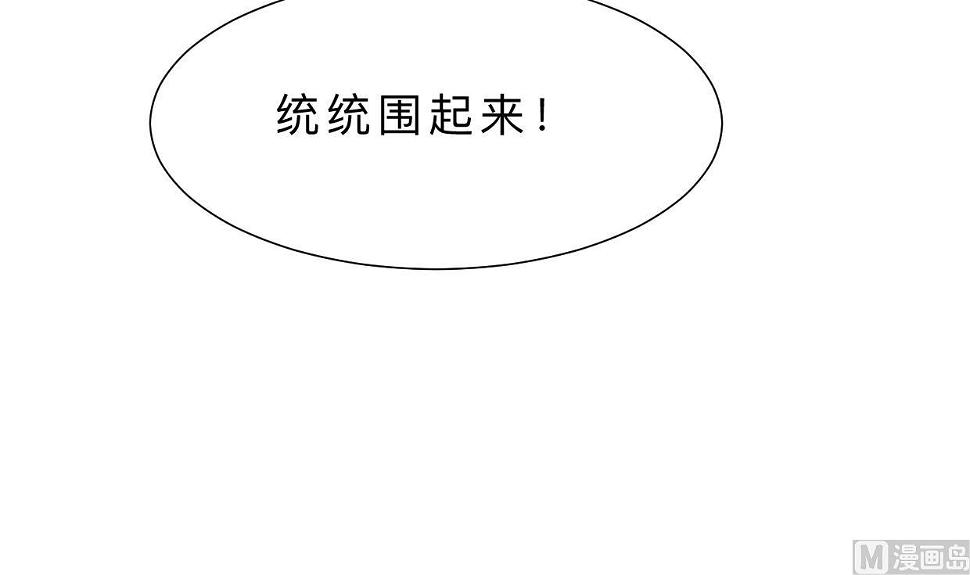 何故为卿狂韩漫全集-第384话 围城无删减无遮挡章节图片 