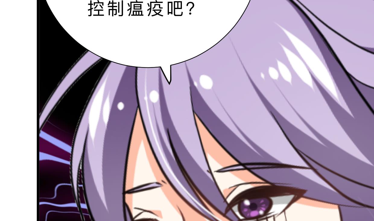 何故为卿狂韩漫全集-第384话 围城无删减无遮挡章节图片 