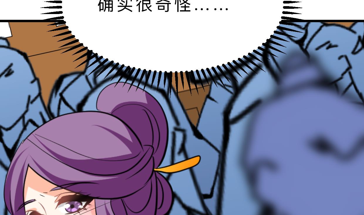 何故为卿狂韩漫全集-第384话 围城无删减无遮挡章节图片 