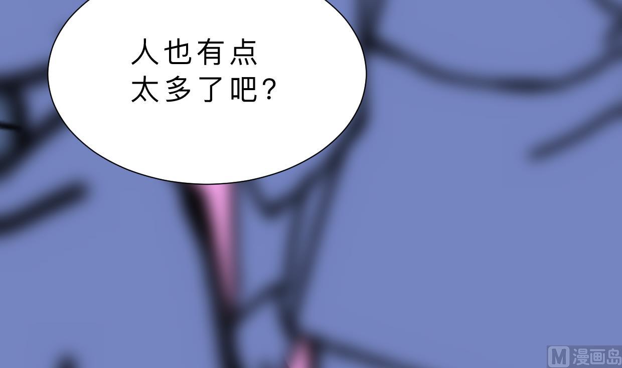 何故为卿狂韩漫全集-第384话 围城无删减无遮挡章节图片 