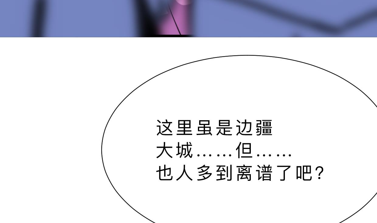 何故为卿狂韩漫全集-第384话 围城无删减无遮挡章节图片 