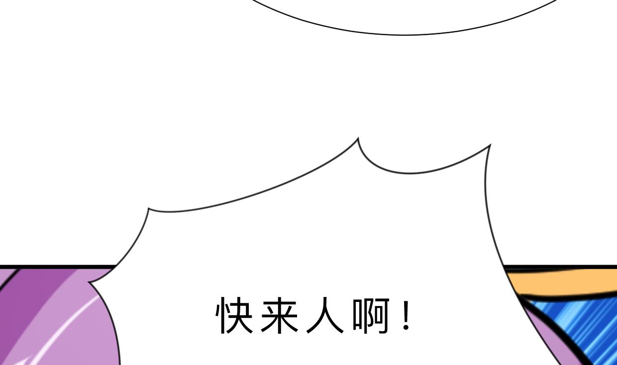 何故为卿狂韩漫全集-第384话 围城无删减无遮挡章节图片 