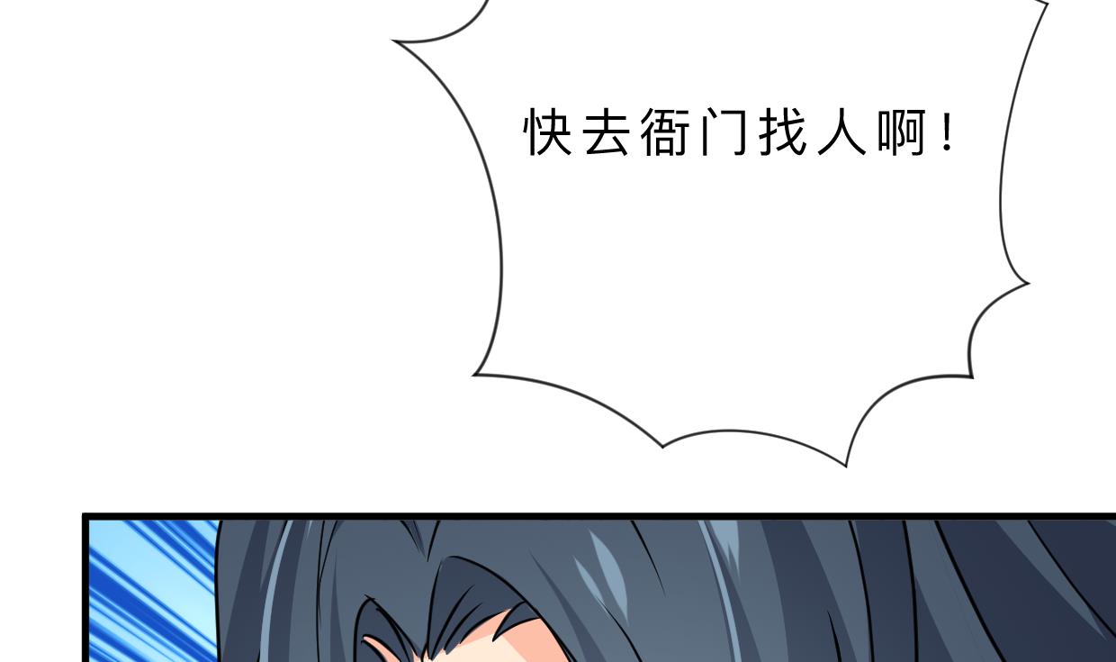 何故为卿狂韩漫全集-第384话 围城无删减无遮挡章节图片 