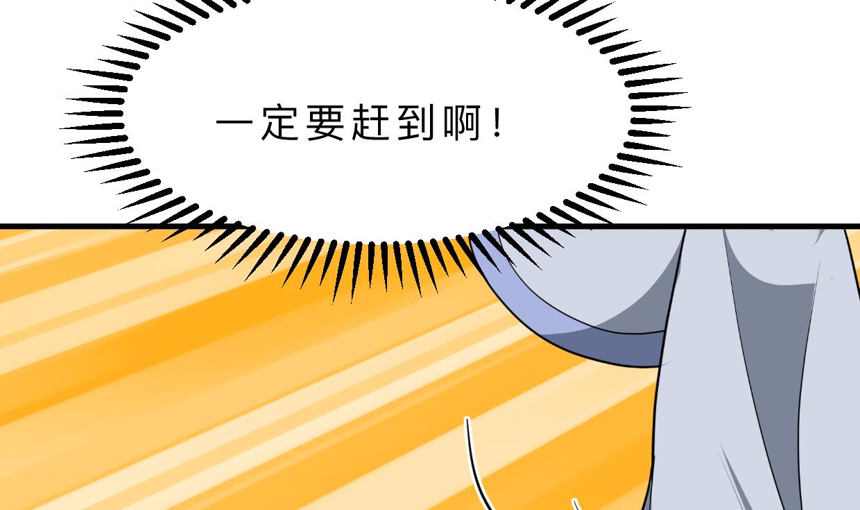 何故为卿狂韩漫全集-第384话 围城无删减无遮挡章节图片 