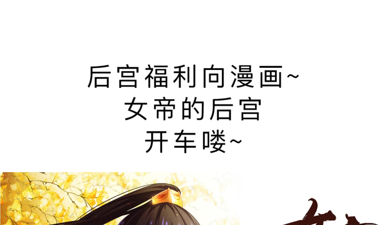 何故为卿狂韩漫全集-第384话 围城无删减无遮挡章节图片 